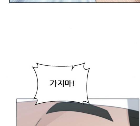 빅맨 83화 40