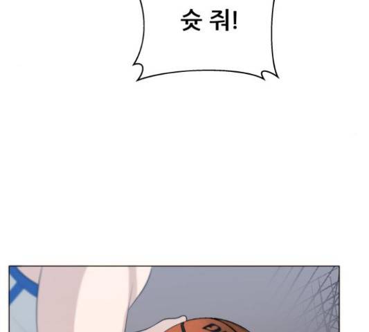 빅맨 83화 44