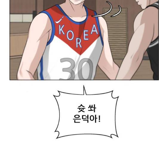 빅맨 83화 47