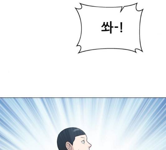 빅맨 83화 50