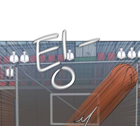 빅맨 83화 61