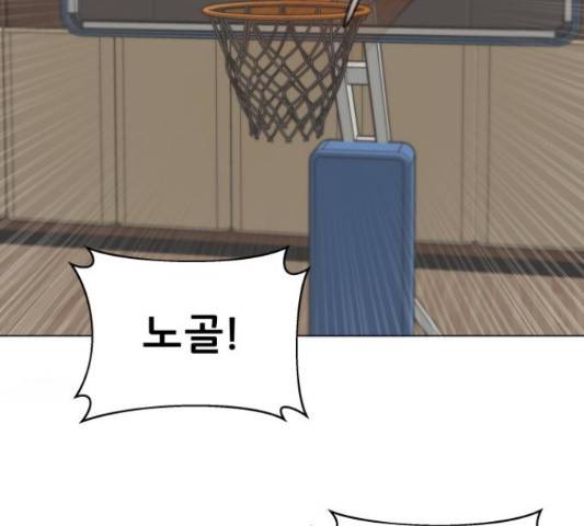 빅맨 83화 62