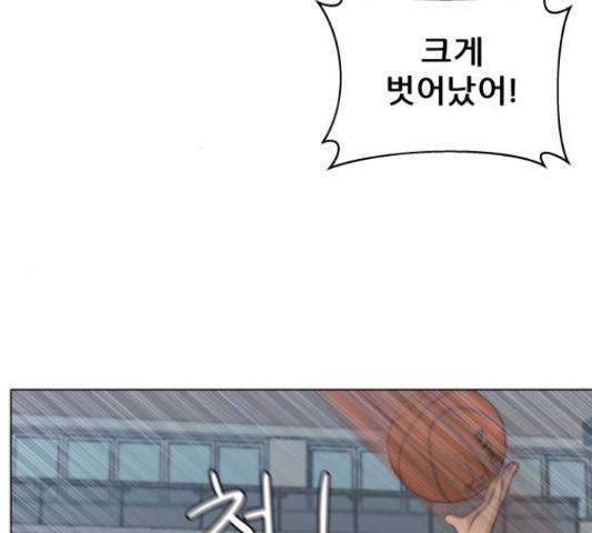 빅맨 83화 63