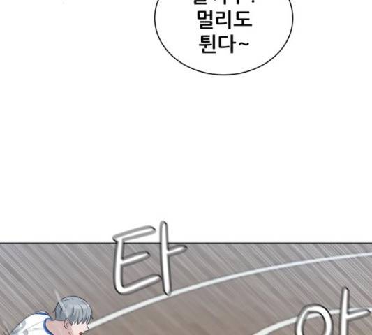 빅맨 83화 65