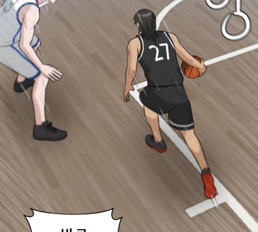 빅맨 83화 66