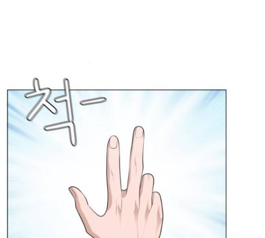 빅맨 83화 98