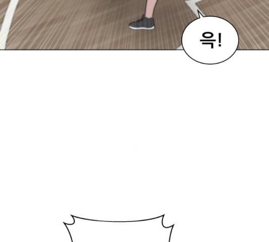 빅맨 83화 103