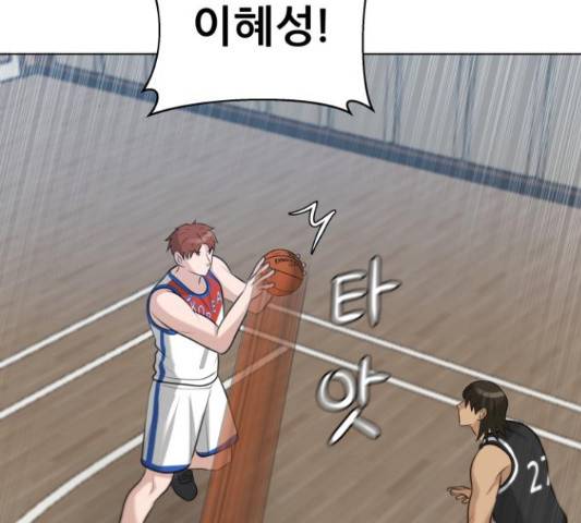 빅맨 83화 104