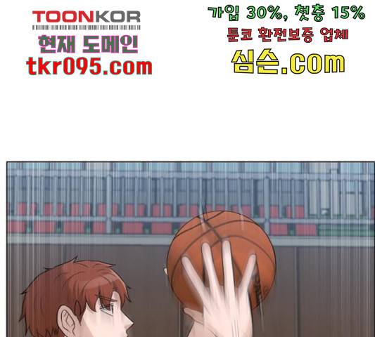빅맨 83화 106
