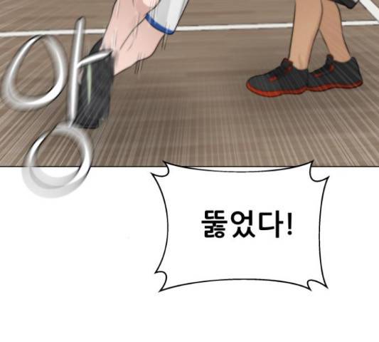 빅맨 83화 113