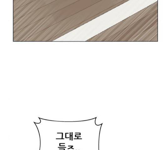 빅맨 83화 115