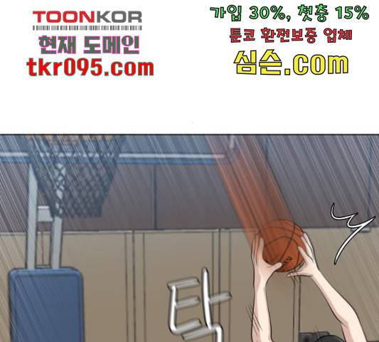 빅맨 83화 123