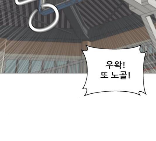 빅맨 83화 137