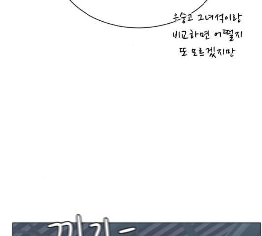 빅맨 83화 146