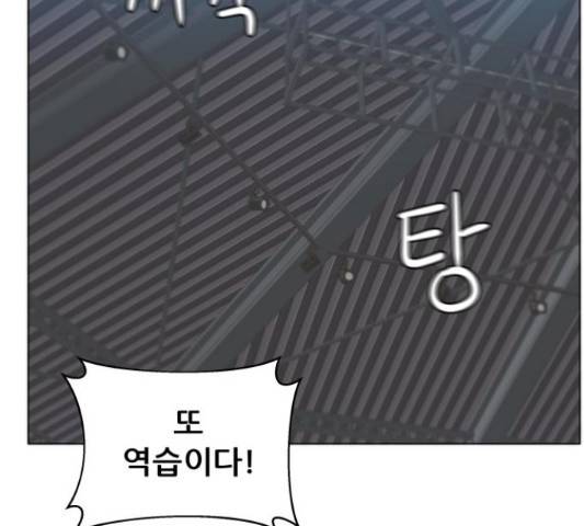 빅맨 83화 147