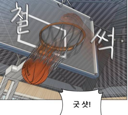 빅맨 83화 151