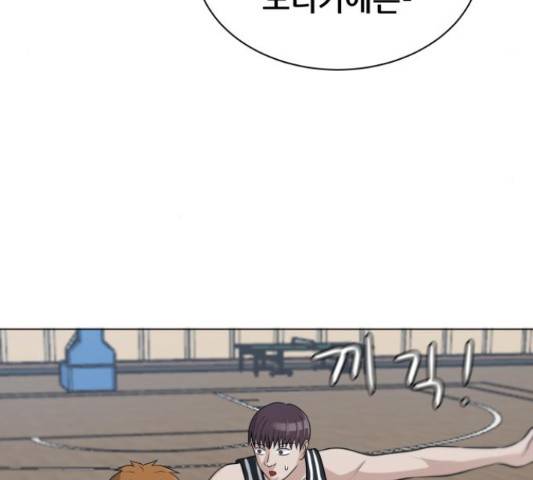 빅맨 83화 156