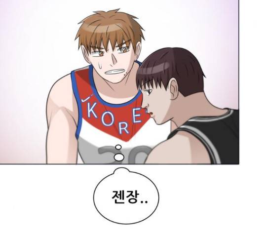 빅맨 83화 168