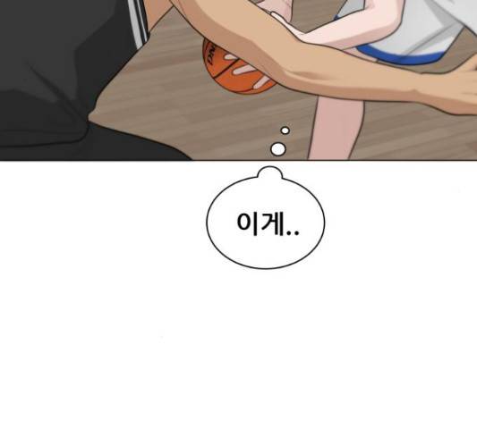빅맨 83화 170