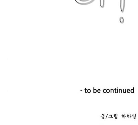 빅맨 83화 184