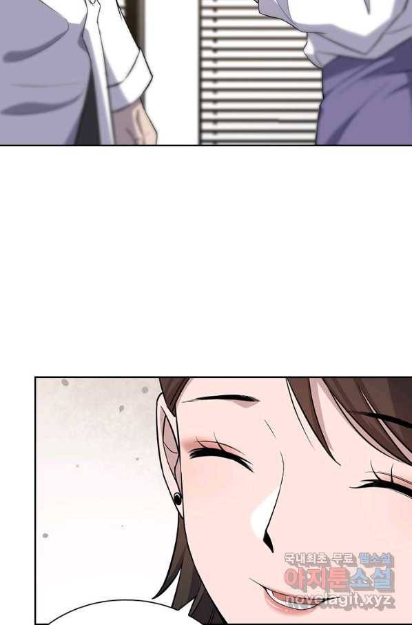 레벨업에 미친 의사 75화 2