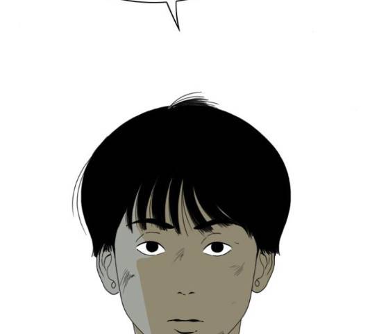 몬스터(네이버) 52화 9