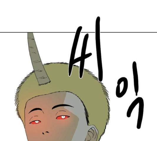 몬스터(네이버) 52화 12