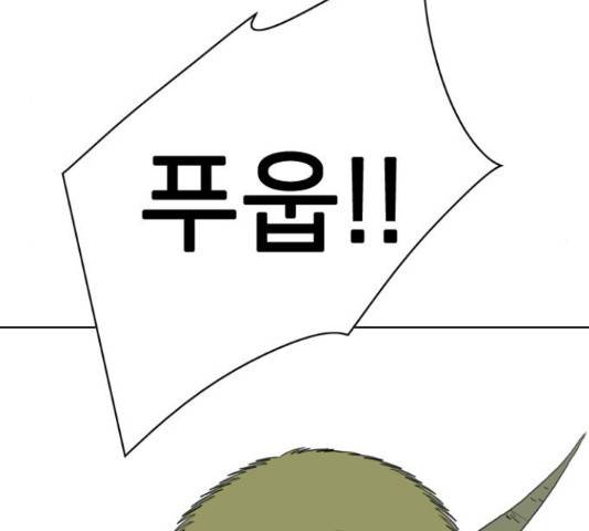 몬스터(네이버) 52화 18