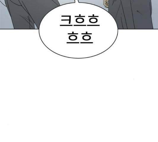 몬스터(네이버) 52화 22
