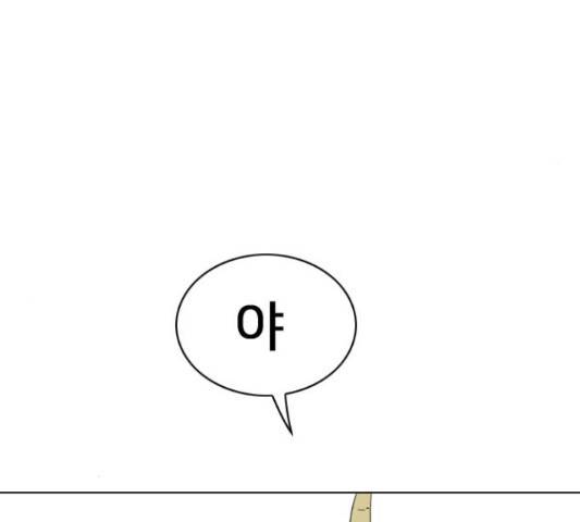 몬스터(네이버) 52화 27
