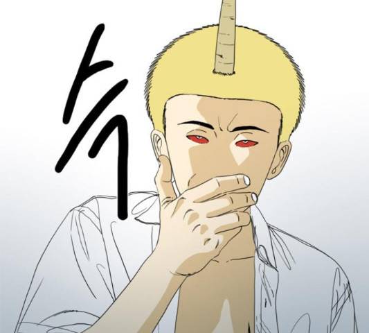 몬스터(네이버) 52화 28