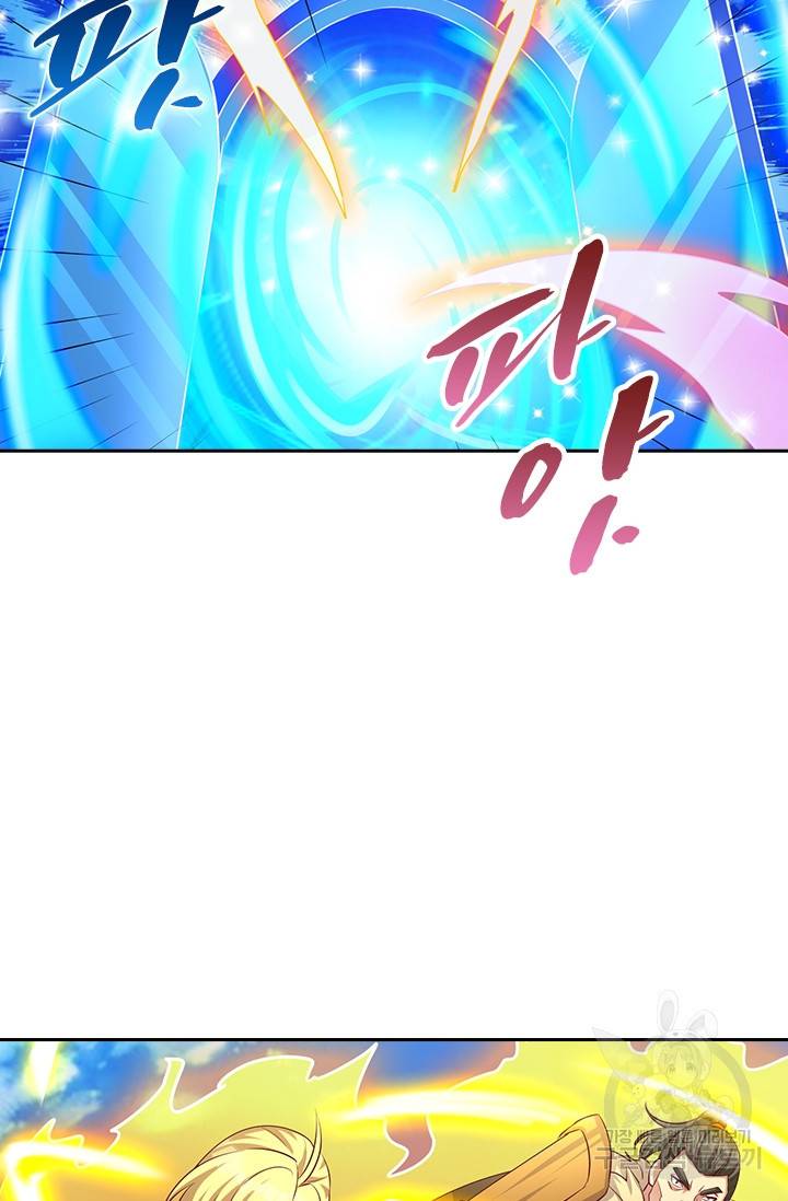 영검존 595화 9