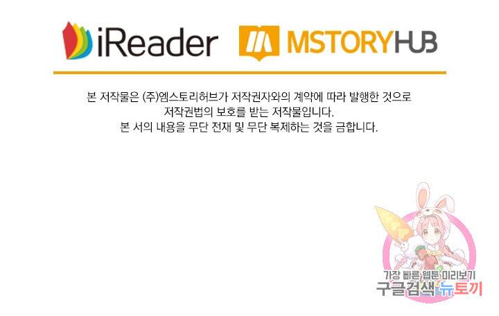 영검존 595화 44