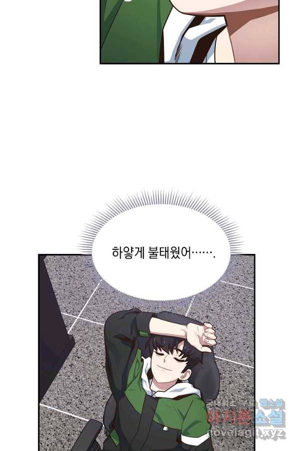 70억분의 1의 이레귤러 7화 14