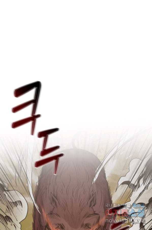 70억분의 1의 이레귤러 7화 17