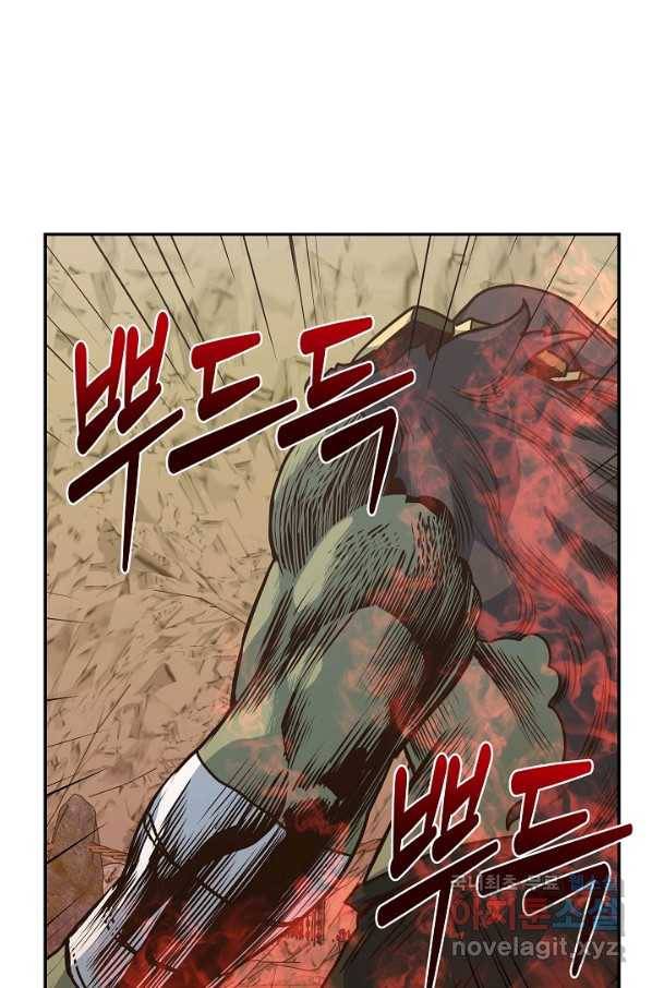 70억분의 1의 이레귤러 17화 3