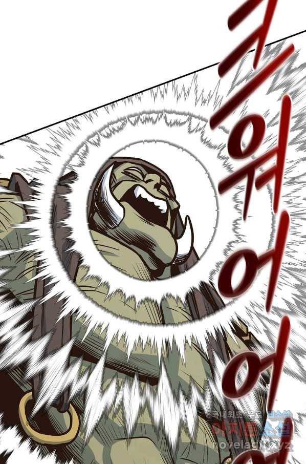 70억분의 1의 이레귤러 17화 15