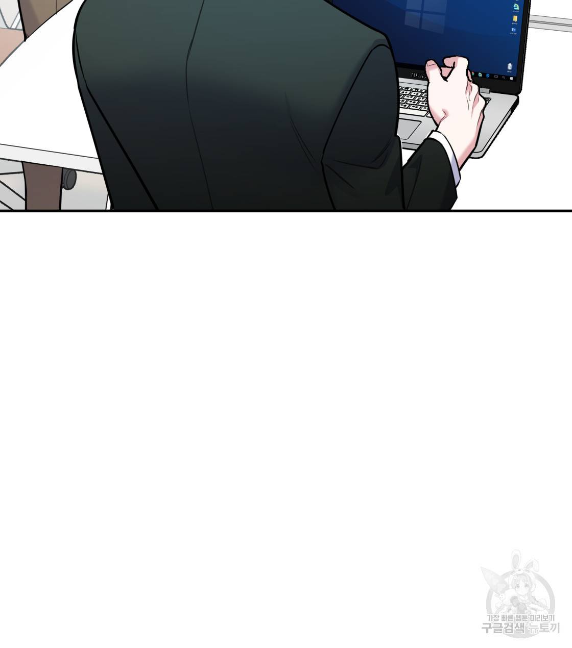 너랑 나는 이래서 안 돼 33화 66