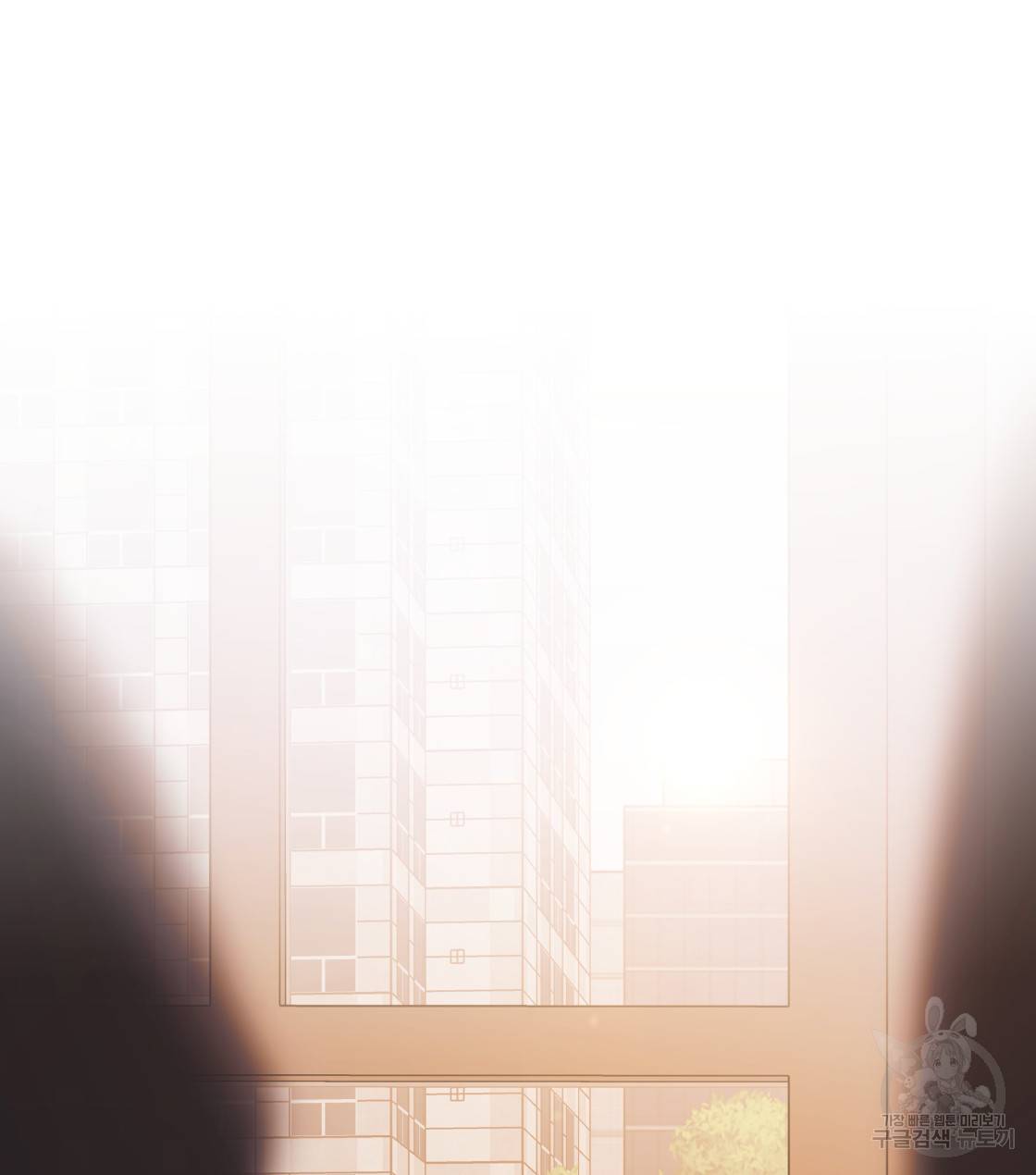 너랑 나는 이래서 안 돼 33화 81