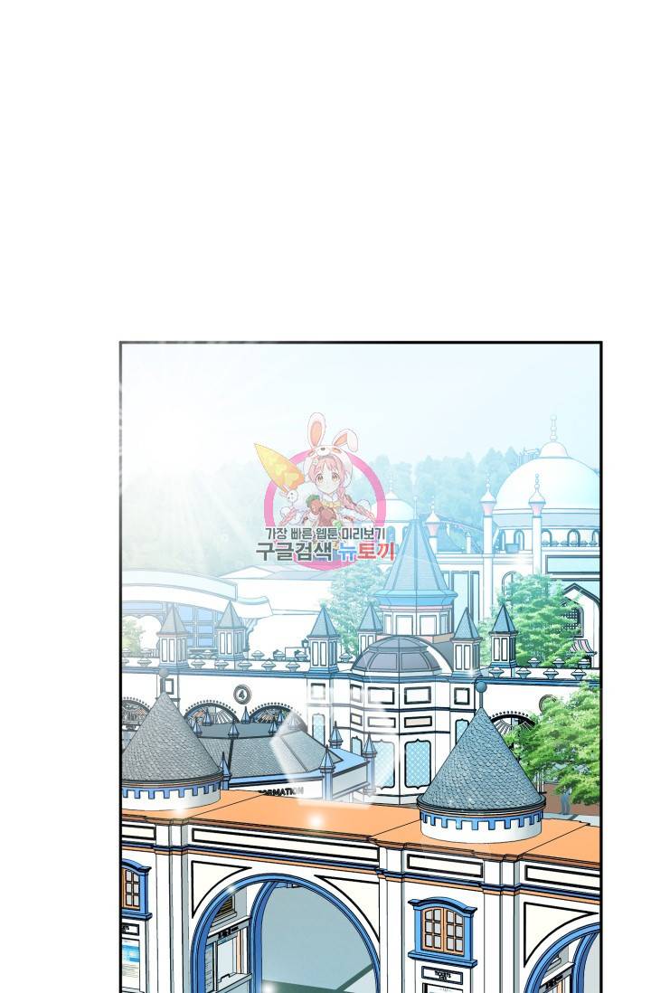 LOVE 퍼센테이지 시즌2 28화 1