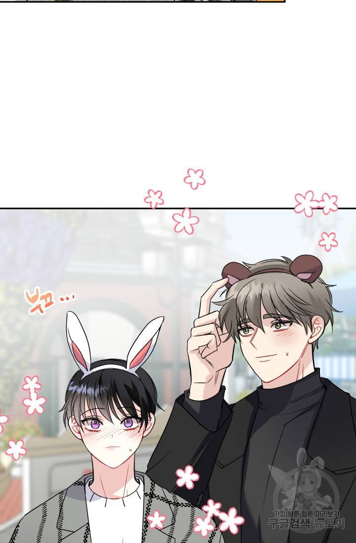 LOVE 퍼센테이지 시즌2 28화 4