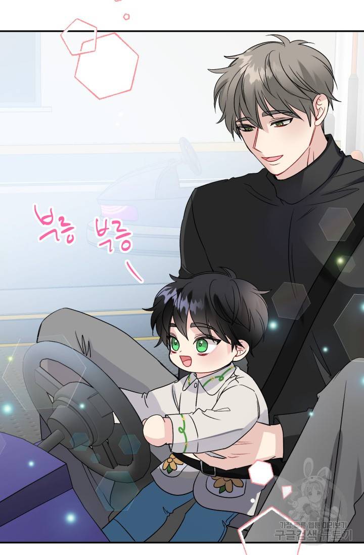 LOVE 퍼센테이지 시즌2 28화 18
