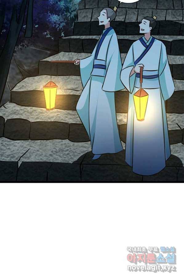 이세계에서 머리로 하드캐리 116화 11