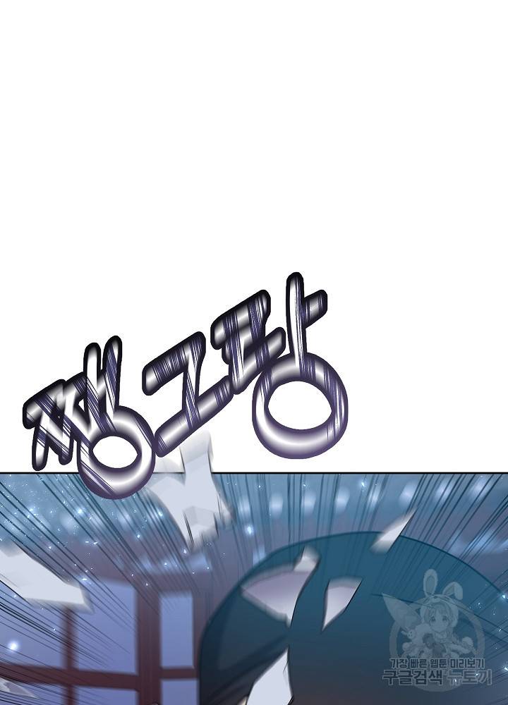 황후 위목화 127화 12