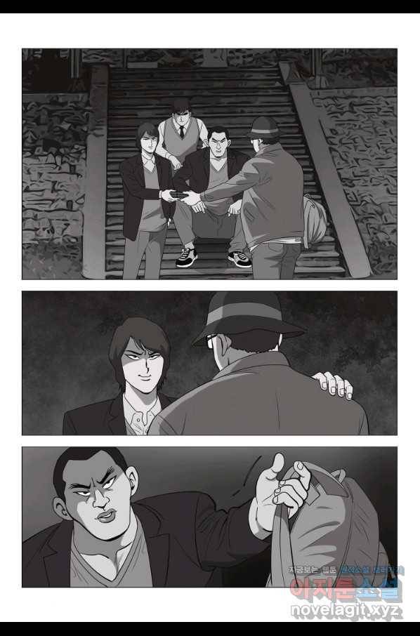 고행석 악질의 전설 5탄 정복자 2화 7