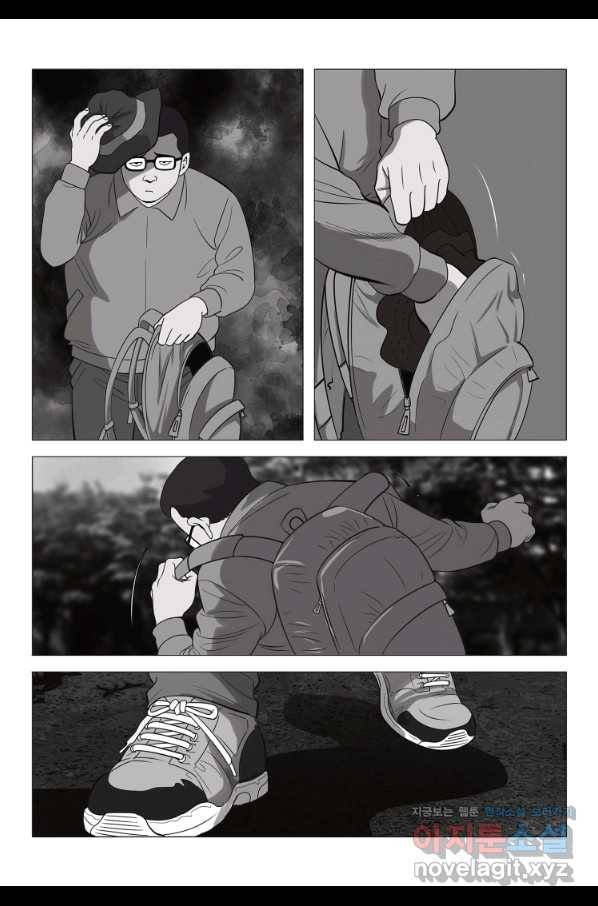 고행석 악질의 전설 5탄 정복자 2화 8