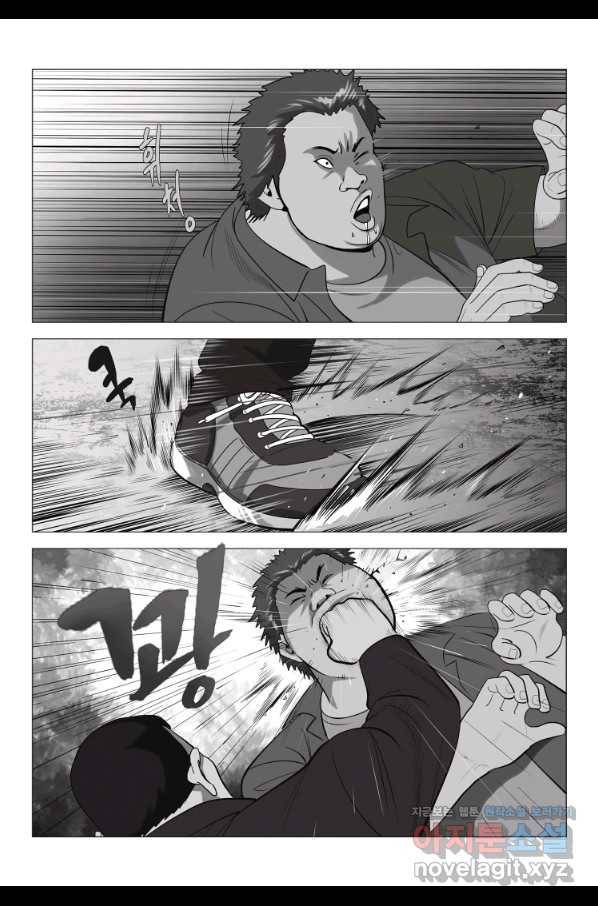 고행석 악질의 전설 5탄 정복자 2화 36