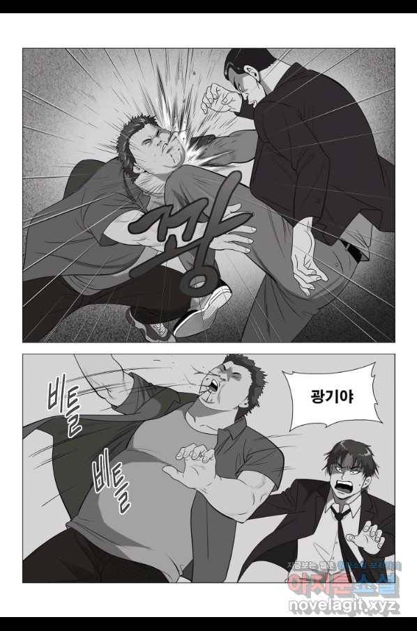 고행석 악질의 전설 5탄 정복자 2화 38
