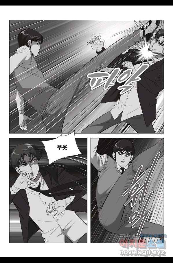 고행석 악질의 전설 5탄 정복자 2화 54
