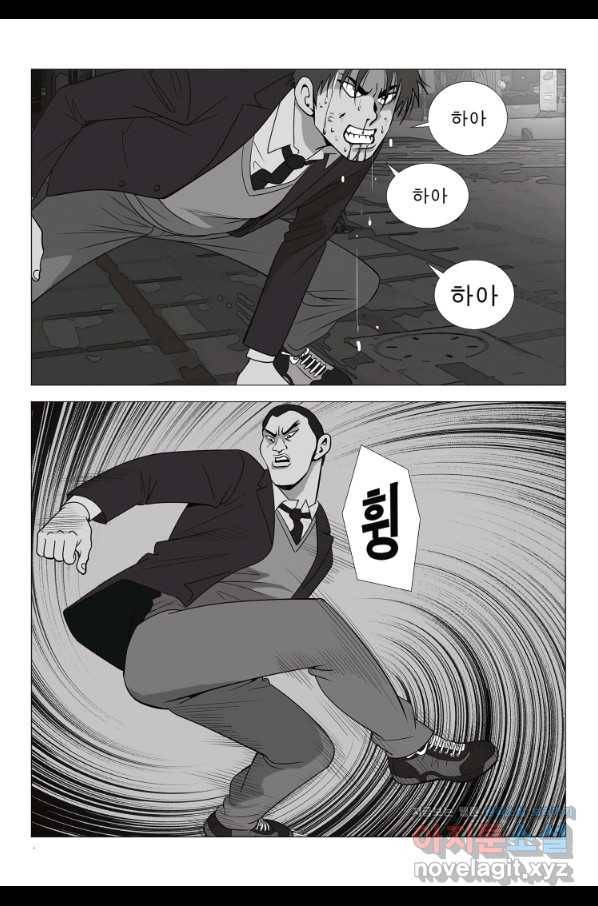 고행석 악질의 전설 5탄 정복자 16화 7